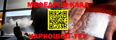 трава Малгобек