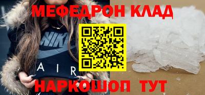 мефедрон VHQ Малоярославец