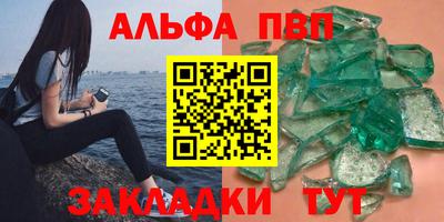 mdma Мариинск