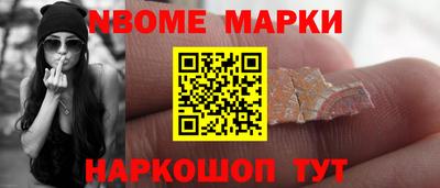 мефедрон VHQ Малоярославец