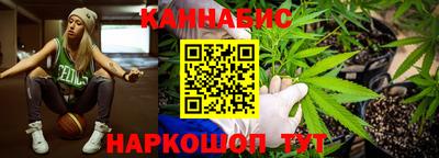 трава Малгобек