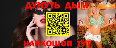 мефедрон VHQ Малоярославец