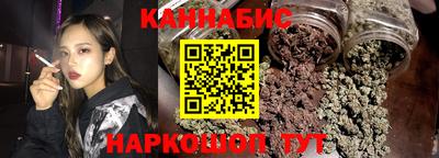 трава Малгобек
