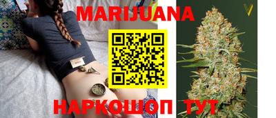 трава Малгобек