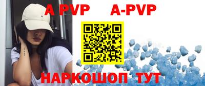 мефедрон VHQ Малоярославец