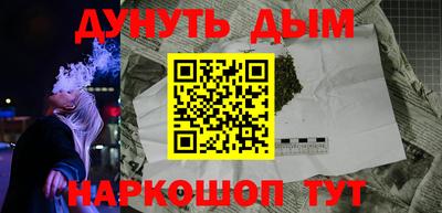 трава Малгобек