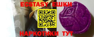 мефедрон VHQ Малоярославец