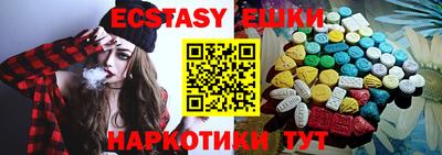 мефедрон VHQ Малоярославец