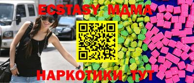 mdma Мариинск