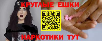 мефедрон VHQ Малоярославец
