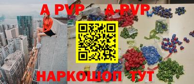 трава Малгобек