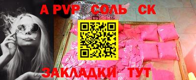 мефедрон VHQ Малоярославец