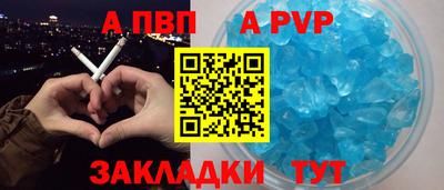 трава Малгобек