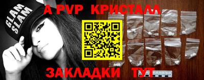 трава Малгобек