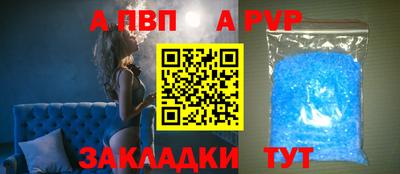 трава Малгобек