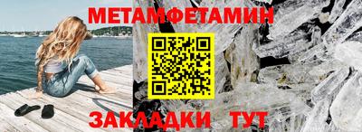 мефедрон VHQ Малоярославец