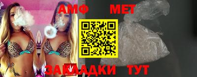 трава Малгобек