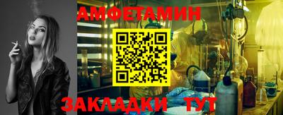 мефедрон VHQ Малоярославец