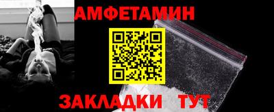 трава Малгобек