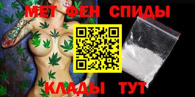 мефедрон VHQ Малоярославец