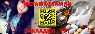 трава Малгобек