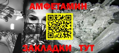 трава Малгобек