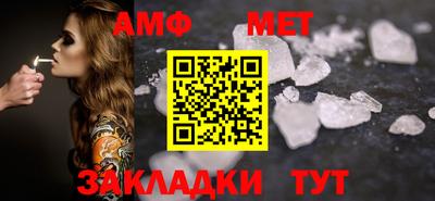mdma Мариинск