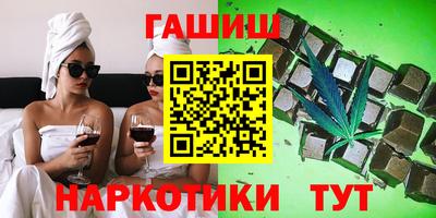 трава Малгобек