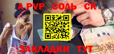 мефедрон VHQ Малоярославец