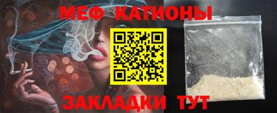 мефедрон VHQ Малоярославец