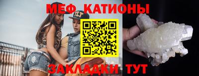 трава Малгобек