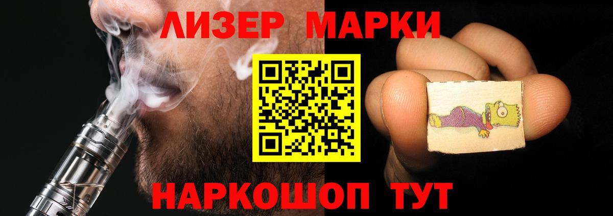 ЛСД экстази кислота  LSD-25 экстази кислота  Вход с VPN  Углич 