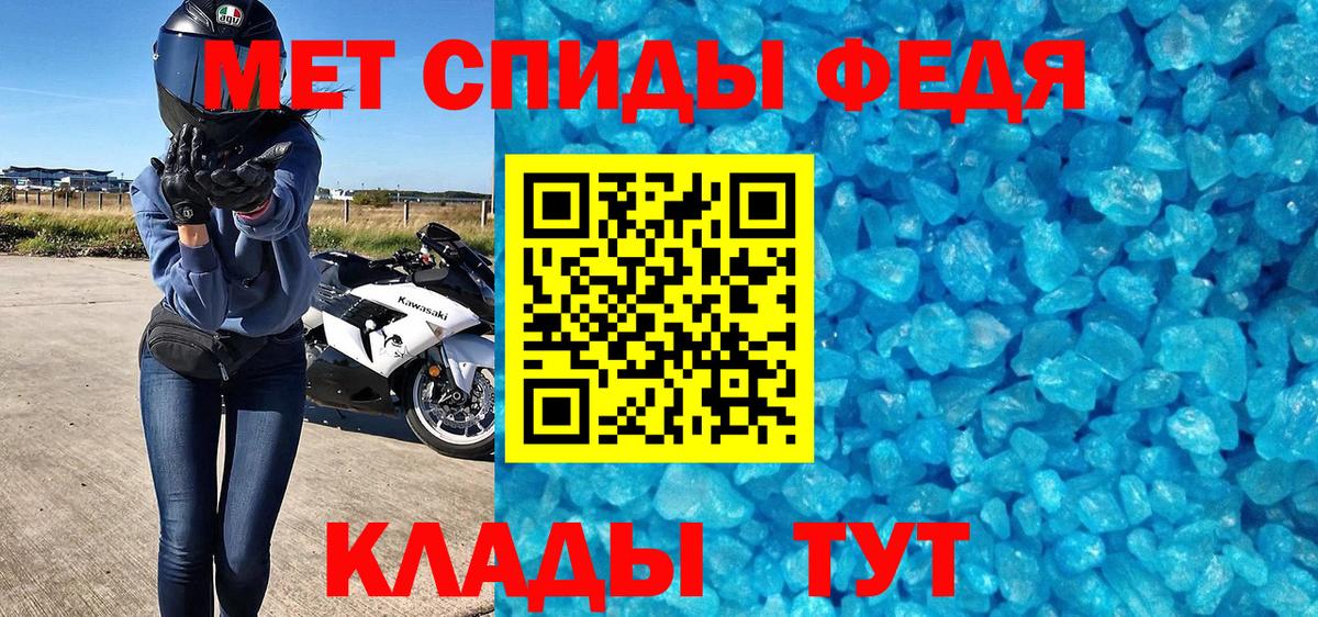 Первитин  Вход с VPN  Углич  МЕТАМФЕТАМИН Декстрометамфетамин 99.9% 
