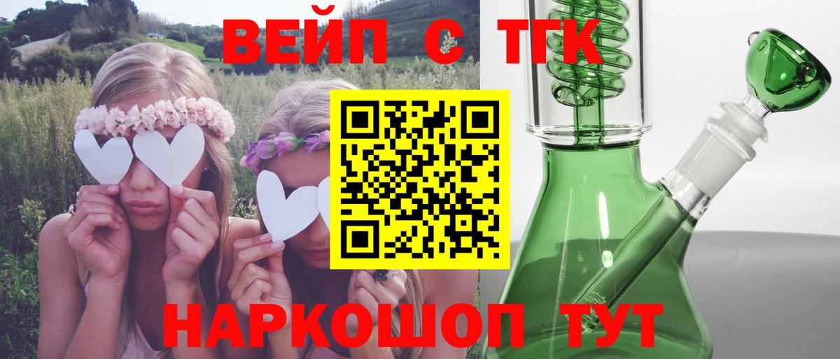 ТГК гашишное масло Углич