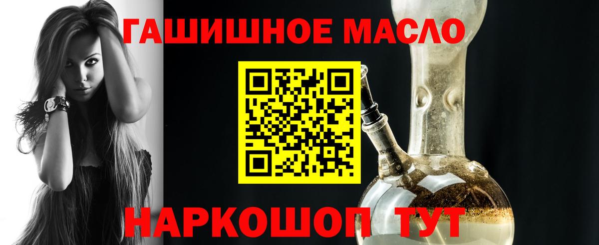 Углич  ТГК вейп с тгк  Вход с VPN 