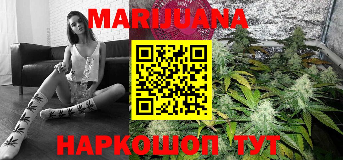 Канабис LSD WEED  Канабис OG Kush  Углич  Каннабис LSD WEED  Вход с VPN  Каннабис ГИДРОПОН 